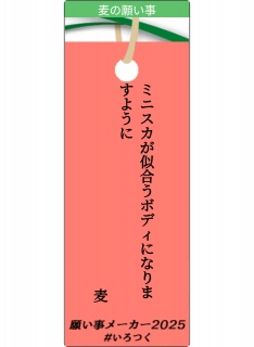 肢